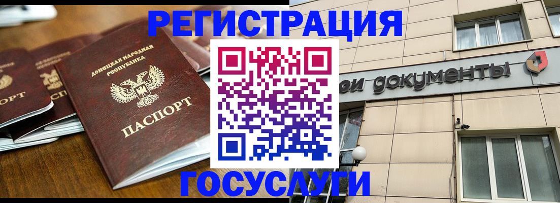 найти адрес прописки в Слюдянке